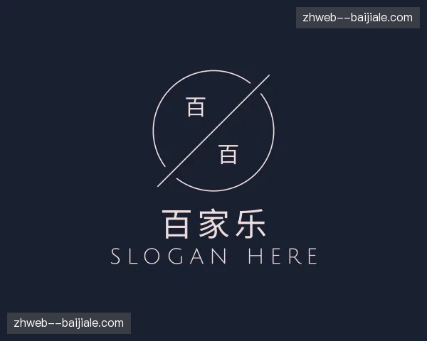 关于百家乐官网